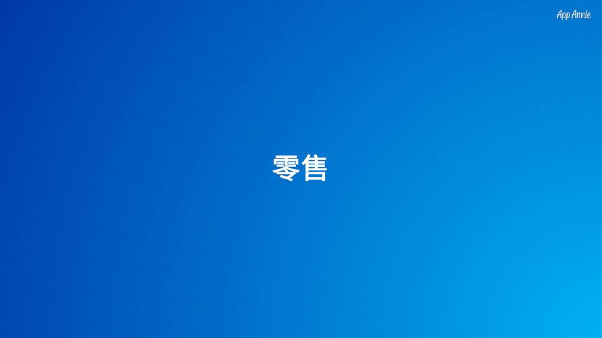 顺合商贸