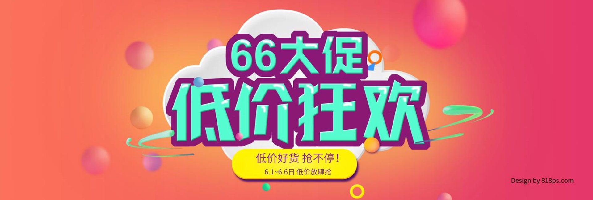 顺合商贸